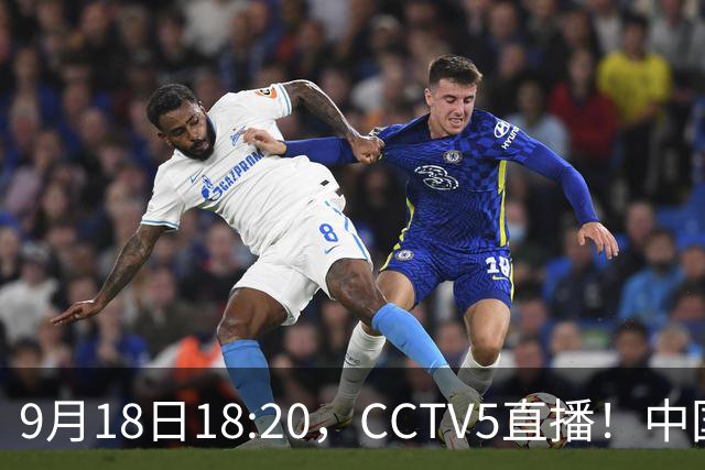 9月18日18:20，CCTV5直播！中国男篮VS日本，郭士强真输不起，有3点必须调整
